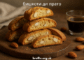 бишкоти ди прато:The Complete Guide to Tuscany’s Classic Almond Biscuit бишкоти ди прато