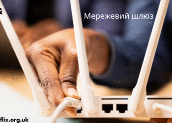 Мережевий шлюз