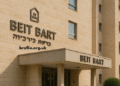 Beit Bart: A Trusted Senior Home in Jerusalem | Comfort, Care, and Challenges Beit Bart
