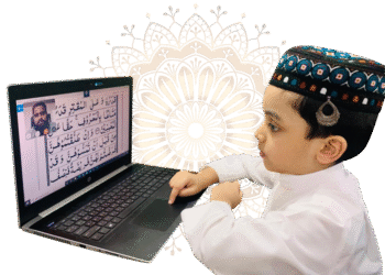 Online Quran Teacher